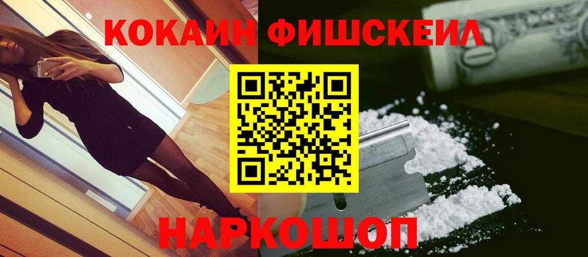 Кокаин Перу Рославль