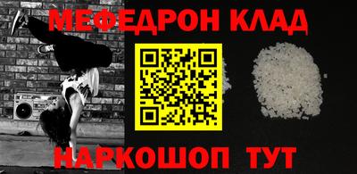 спиды Бузулук
