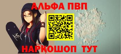 mdpv Бугуруслан