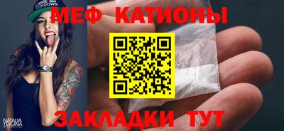 спиды Бузулук