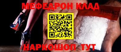 mdpv Бугуруслан