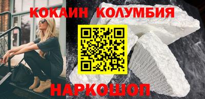 спиды Бузулук