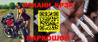 спиды Бузулук