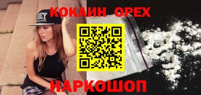 герыч Будённовск