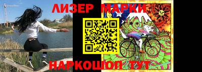 герыч Будённовск