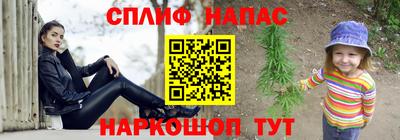 спиды Бузулук