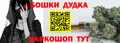 герыч Будённовск
