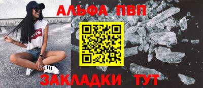mdpv Бугуруслан