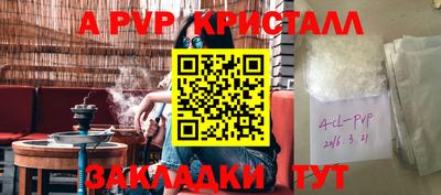 mdpv Бугуруслан