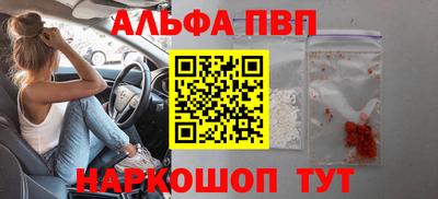 mdpv Бугуруслан