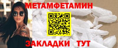 спиды Бузулук