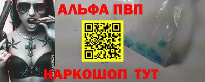 спиды Бузулук