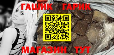 герыч Будённовск