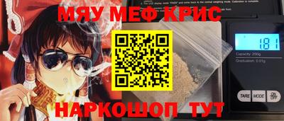 герыч Будённовск