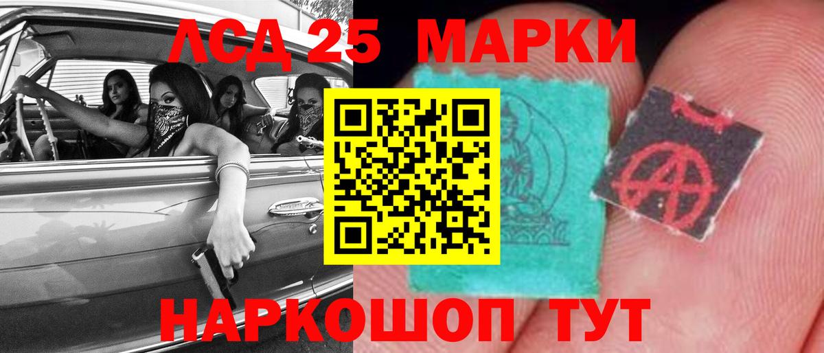 ЛСД экстази ecstasy Рославль
