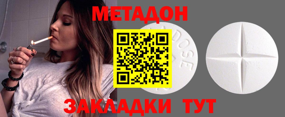 Рославль  гидра ССЫЛКА  Вход с VPN  МЕТАДОН мёд 