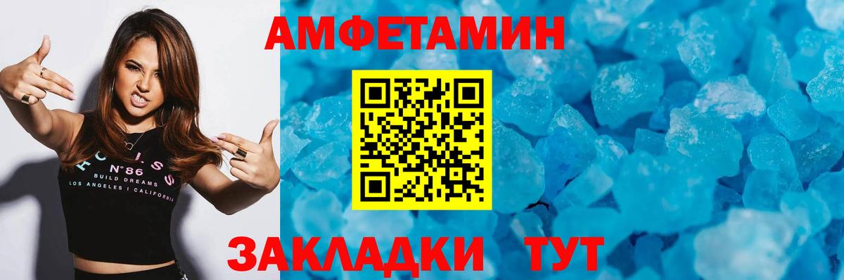 Первитин витя  Вход с VPN  Рославль 