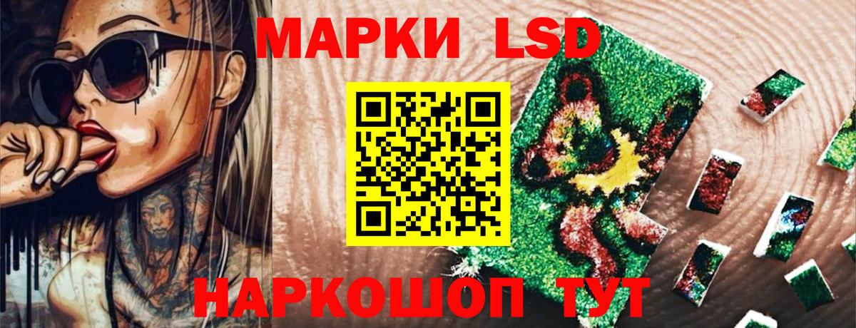 Наркотические марки  Наркотические марки 1,8мг  Вход с VPN  Наркотические марки 1,8мг  Рославль 
